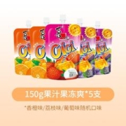 XIZHILANG 喜之郎 0脂CiCi果冻 150g*5袋