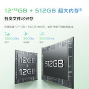 vivo Y100 5G手机