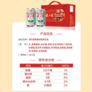 JIANLIBAO 健力宝 新春送礼橙蜜罐330ml*12礼盒喜庆运动饮料国潮饮品