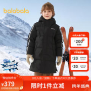 巴拉巴拉 童装儿童羽绒服冬长款连帽外套男童女童中大童亲子款