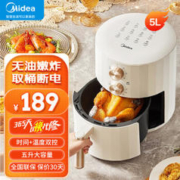 Midea 美的 空气炸锅 家用空气烤箱大容量全自动多功能不粘锅电炸锅 MF-KZE5006
