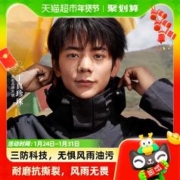 CAMEL 骆驼 男女款三合一冲锋衣