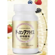 Herb健康本铺 【自营】香槟金加强版酵素清肠净体180粒*3