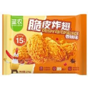 京东百亿补贴：圣农 脆皮炸翅 香辣味270g*1包