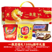 MARS 玛氏 德芙巧克力一条龙福礼1388g多品牌混合口味 22-29