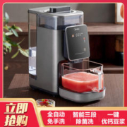 Midea 美的 1.3L多功能免手洗破壁机MJ-M4C
