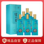 泸州老窖 泸州贡翡绿 52度500ml浓香型白酒纯粮酒自饮宴请聚会