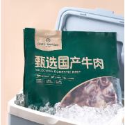 限直播间：One's Member 1号会员店国产满肉牛大骨1.5kg（750g*2）