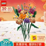 LEGO 乐高 Botanical Collection植物收藏系列 10280 花束