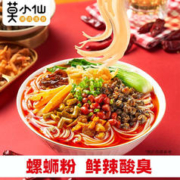 莫小仙 广西柳州特产袋装方便速食米粉米线泡面螺蛳粉零食粉丝 螺蛳粉300g*3