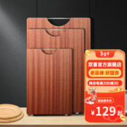 双喜 菜板乌檀木菜板加大加厚砧板实木防霉切菜板家用擀面案板砧板 大40*28*.2.5cm