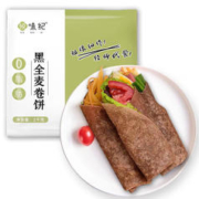 YUEWEIJI 悦味纪 0添加 低脂肪黑全麦卷饼1kg 24张 烧烤小饼饼皮手抓饼 早餐速食