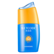 水密码水感清透防晒乳40gSPF50+PA+++ 男女军训户外高倍防晒清爽保湿
