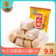 徐福记 酥心糖328g