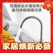 爆卖年货：京东京造 厨房水龙头 冷热双控
