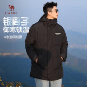 CAMEL 骆驼 中长款羽绒服男女士白鸭绒加厚保暖防寒连帽户外防风休闲外套冬季 黑色，男女同款 XL