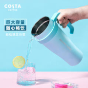 咖世家咖啡 COSTA巨无霸杯 1.25L