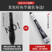 XINMA 新马 品牌超细鱼竿鲫鱼竿溪流台钓手杆超轻超硬十大野钓鲤鱼竿渔具