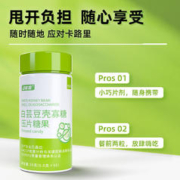 动能加 临期特价白芸豆糖果压片日期到24年3月份介意者误购