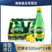 XIWANG 西王 压榨葵花籽油 6.18L