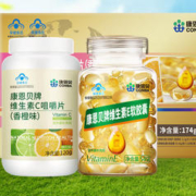 88VIP会员：CONBA 康恩贝 维生素E120粒+维生素C100片