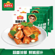 PLUS会员！冻品先生 安井 蒜香小排 350g*3包