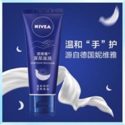 NIVEA 妮维雅 滋润护手霜女男补水保湿滋养嫩肤秋冬防干裂脱皮不油腻50ml