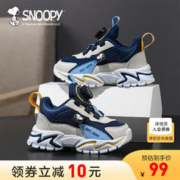 SNOOPY 史努比 童鞋旋转纽扣鞋 深蓝/米