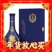 88VIP会员：LANGJIU 郎酒 青花郎酒 天宝洞藏 陈酿 53%vol 500ml 单瓶装