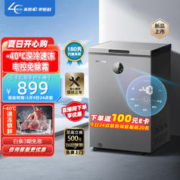 MELING 美菱 100升大眼电控减霜-40℃速冻家用冷藏冷冻转换小冷柜一级节能省电顶开门BC/BD-100DTECX
