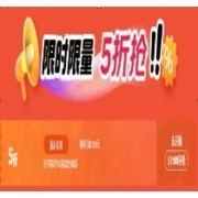 即享好券：京东 汽车用品券5折券
