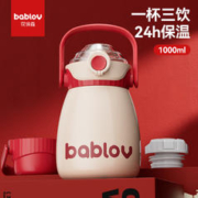 bablov 花伴森 学生大容量保温杯316食品级不锈钢大肚杯女士吸管杯 鸢绯红 1000ml