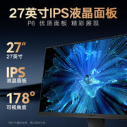 KOORUI 科睿 27英寸显示器 4K高清 IPS广视角 100%sRGB广色域HDR 10bit低