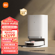 MIJIA 米家 C102CN 全能扫拖机器人2