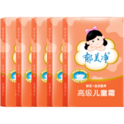 郁美净高级儿童霜30g 套装鲜奶滋润 柔润光滑 儿童霜5袋装