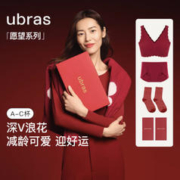 Ubras 大红盒本命年愿望系列深V浪花文胸罩背心内衣女内裤女结婚礼盒 丝绒红色 均码