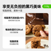 喵满分 自有品牌植物蛋白曲奇饼干518g约70小包礼桶0反解馋