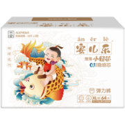 安儿乐ANERLE小轻芯拉拉裤XL64片(12-17kg)超薄透气（新老包装随机发）