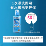 狮王（Lion）纳米乐洗衣液超浓缩酵素日本进口Nanox去渍洁白物语强力洗净660g