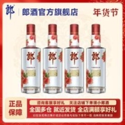 LANGJIU 郎酒 顺品280 红款兼香型白酒45度 280ml*4瓶 粮食酒