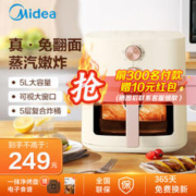 Midea 美的 空气炸锅家用 5升可视不用翻面 微蒸汽多功能智能双旋控温电炸锅 可视窗口MF-KZE5089 5L