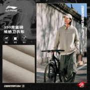 LI-NING 李宁 CF溯龙的传人卫衣本命年男女2024新款休闲连帽春季针织运动服