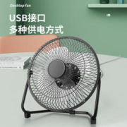 易米品尚 usb小风扇8寸迷你小型家用办公室学生宿舍床上床头6寸4寸USB学生桌面便携式风扇USB插电小巧