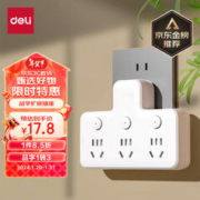 deli 得力 DL 得力工具 deli 得力 新国标插座 品字形分控一转三 LU5002