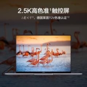 88VIP会员：HUAWEI 华为 MateBook 16s 2023款 14.2英寸笔记本电脑（i5-13500H、16GB、1TB）