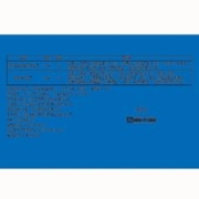 五芳斋 饭团组合装方便菜 临期 四口味组合（150克*6个*2袋）