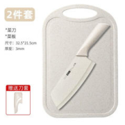 小天籁 宝宝辅食菜刀刀具厨具套装家用厨房切菜板全套锅铲收纳厨具 小麦菜刀+米色圆角板两件套