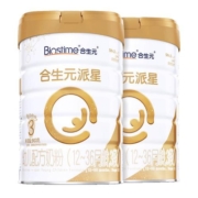 【自营】合生元A2版牛奶粉派星3段900g*2罐 乳桥蛋白LPN+益生元