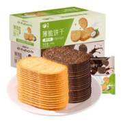 千丝 椰奶薄脆小饼干办公室解馋追剧休闲零食品小吃单独小包装散装