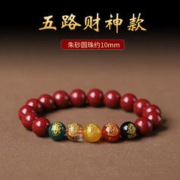 灵隐寺朱砂貔貅五路财神手串 18颗珠